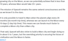 马斯克又画“饼”：在月球上建造AI卫星工厂