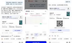 阿里AI战事再加码！千问支持买电影票，下一代模型亮相在即