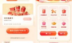 快手也来「凑热闹」，春晚红包到底有什么「魔力」？