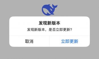 DeepSeek模型更新！上下文提升至百万Token 可处理三体小说全集
