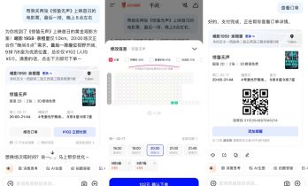 阿里AI战事再加码！千问支持买电影票，下一代模型亮相在即