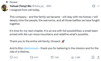 SpaceX与xAI即将合并上市 但xAI创始团队半数成员却已离职