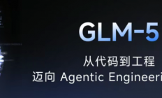 智谱GLM-5正式开源，对齐Claude Opus 4.5，宣布GLM Coding Plan涨价