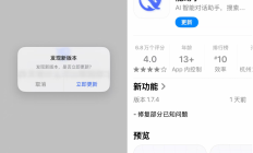 一夜变脸！DeepSeek从“理工男”秒变“知心姐姐”