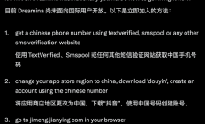 Seedance 2.0征服海外！马斯克感慨发展太快 美国导演称或会颠覆好莱坞