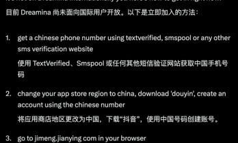 Seedance 2.0征服海外！马斯克感慨发展太快 美国导演称或会颠覆好莱坞