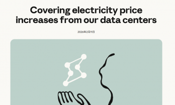 数据中心疯狂耗电惹争议 Anthropic承诺全额埋单电网升级费