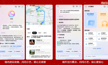 “艺”马当先接鸿运， 2026年看年轻人如何以AI营造专属年味