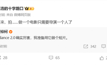 字节Seedance 2.0引爆全球影视圈：海外倒号成生意，好莱坞直呼“被颠覆”