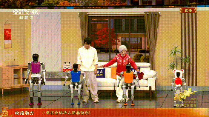 马年春晚黑科技！四家机器人同台献技 AI大模型渗透内容制作