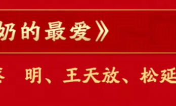 2026年春晚节目单来了，机器人表演这些节目