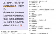 春晚机器人出圈背后，“零失误”到底是制作还是现实