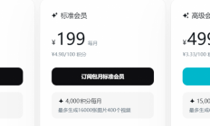 是“Seedance 时刻”，但字节的野心可以更大些