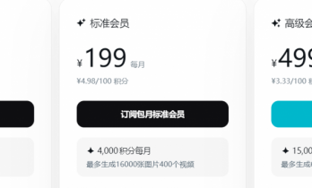 是“Seedance 时刻”，但字节的野心可以更大些