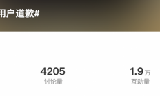 腾讯元宝“骂人”再上热搜 AI情绪失控为哪般？