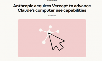 Anthropic收购Vercept 补齐智能体视觉短板 为Claude装上“眼睛”