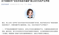 TechWeb微晚报：千问将推出AI硬件产品，魅族官宣战略转型