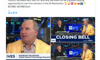 AI成“软件末日”？小摩逆势发声：市场担忧过度，现在是最佳抄底时机！