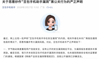 TechWeb微晚报：千问将推出AI硬件产品，魅族官宣战略转型