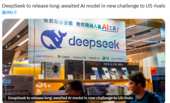 DeepSeek V4下周上线？原生多模态架构 技术报告同步开放