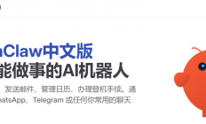 无锡高新区发布“养龙虾”12条 最高补贴500万
