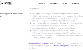 蚂蚁数科加码全球化战略布局 在海外多区域招聘本土人才