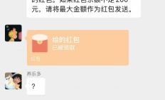 这么快！龙虾卸载指南来了，限时特惠299元上门卸载