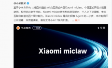 第一个手机龙虾来了？