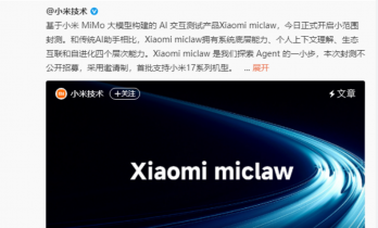 第一个手机龙虾来了？