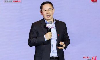 用友王文京：AI在企业级市场的落地机遇已全面显现