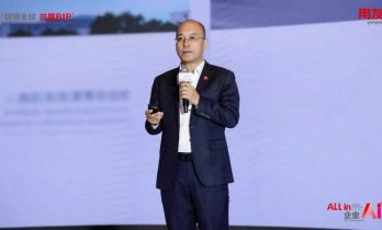 剑指4500亿海外市场，用友BIP用AI撕开SAP、Oracle的全球防线