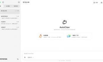 智谱加入“养龙虾”潮，AI Agent进入“干活时代”