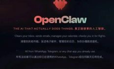 OpenClaw爆火，从超级智能到AI组织的文明跃迁