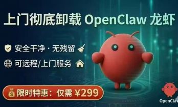 “299元卸载龙虾”大卖，MiniMax、智谱股价大跌，养龙虾回归理性