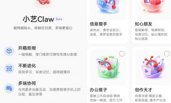 手机也能“养龙虾”了：华为推出鸿蒙版，小米、荣耀均已入局