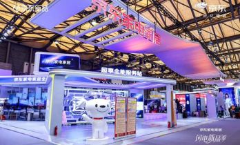 京东AWE投入10亿元优惠补贴 现场比价送实物黄金奖励