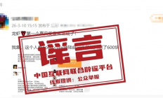 OpenClaw陷“盗刷”风波，官方硬核辟谣：技术逻辑不通，纯属玩梗