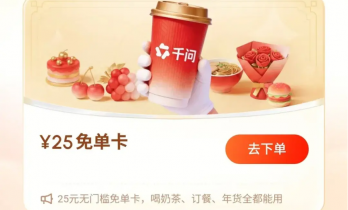 阿里AI战略的B面：千问包圆AI硬件